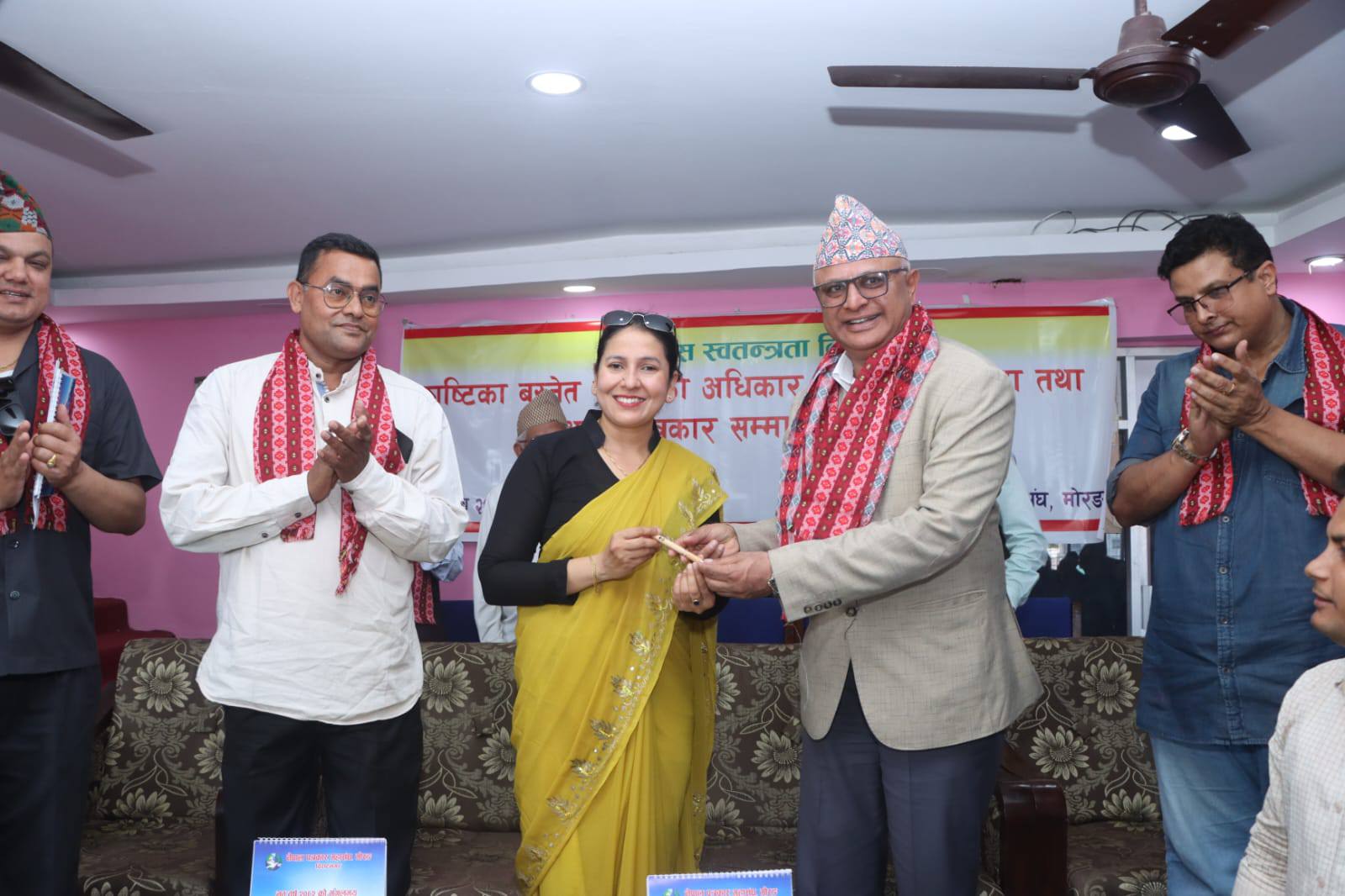 विश्व प्रेस स्वतन्त्रता दिवस २०२५ । २०८२ वैशाख २०