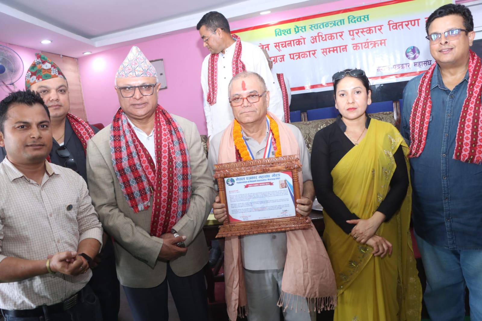 अग्रज पत्रकार सम्मान । २०८२ वैशाख २०