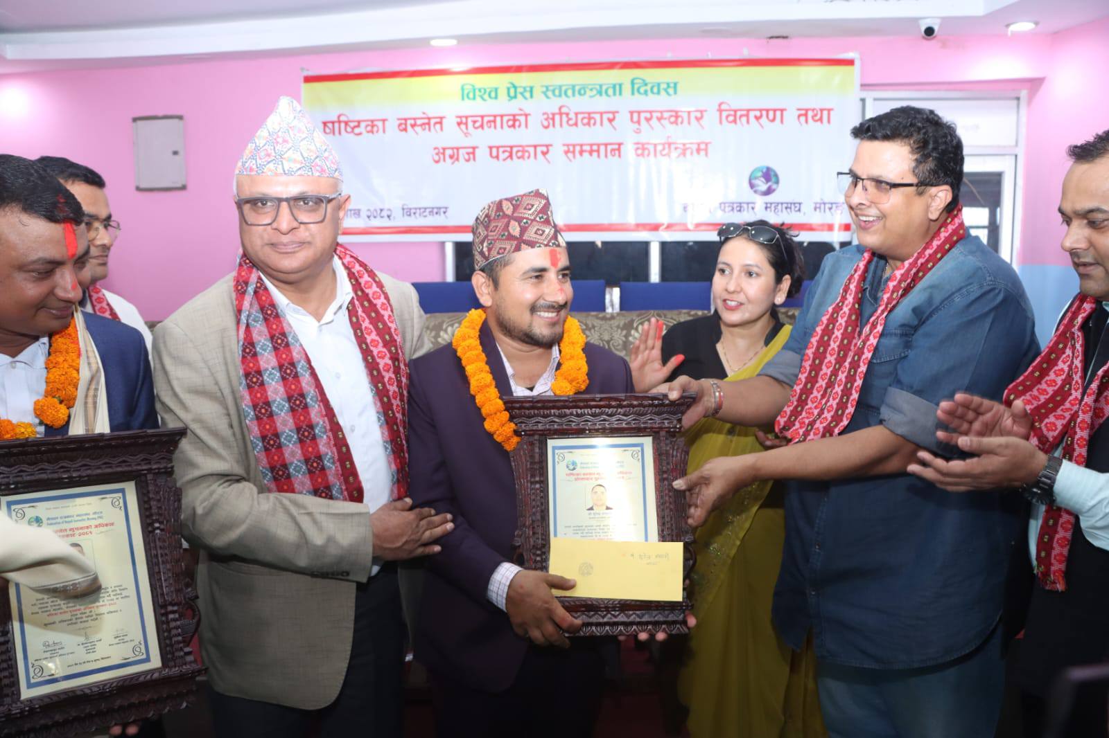 पष्टिका बस्नेत सूचनाको अधिकार पुरस्कारबाट पुरस्कृत व्यक्तित्वहरु  । २०८२ वैशाख २०